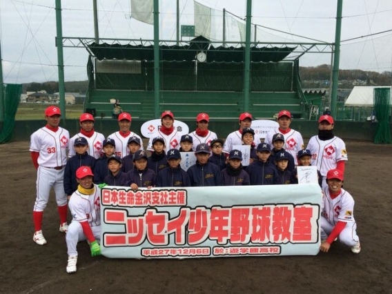 日本生命野球教室（Ｈ27.12.6）